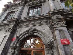 -1901 Cafe(西四店)