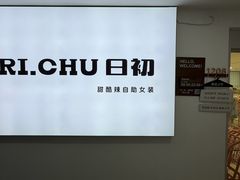 -万达广场(南昌红谷滩店)