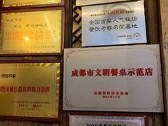 -田园印象·成都土菜院子(华阳店)