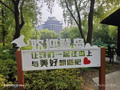 -长兴太湖图影湿地文化园