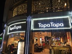 门面-Tapa Tapa