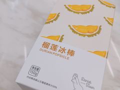 -丹礼糖甜品