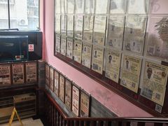 -芳草堂中医门诊部(怡芳苑店)