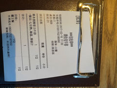 账单-瑞伯克牛排自助餐厅天一广场店