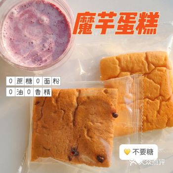 魔芋蛋糕作为零食简直好吃又不胖