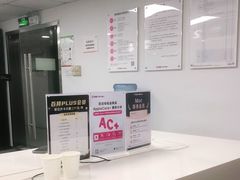 -百邦Apple授权服务商(越秀好世界店)