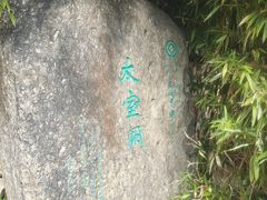 -中岳庙