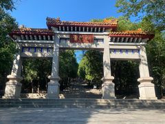 -青州市云门山风景区