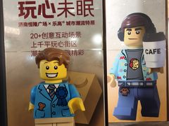 -济南恒隆广场