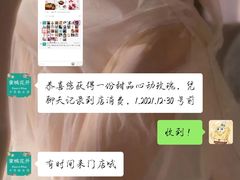 -蜜桃花开·中西融合菜E&W(南长街店)