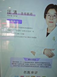 -上海百佳妇产医院