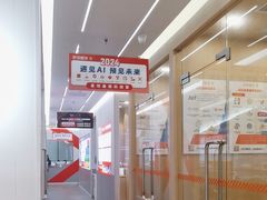 -斯坦星球AI编程·机器人科创·科学实验·信奥·思维·STEM·乐高·竞赛考级(长宁虹桥大融城荟聚中心)