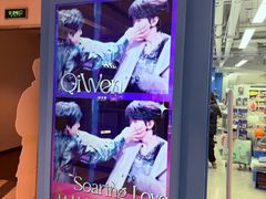 -Love Star追星馆(上海静安大悦城店)