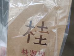-桂桂茶(歌斐中心店)