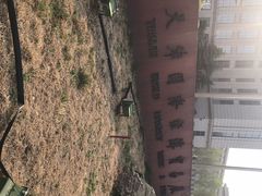 -天津津利华酒店