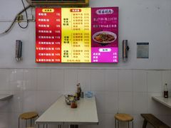 -常德津市牛肉粉(兴南大道店)