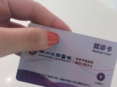 -华西牙科·四川口腔医院