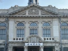 -旅顺博物馆