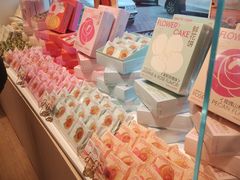 -好利来(革新店)