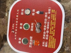 -小龙坎老火锅(北京三里屯店)