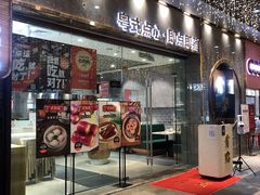 门面-赏点粤式点心(广州塔店)