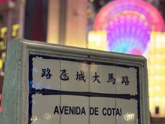 -官也街