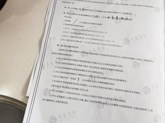 -乔森驾校(杨家坪总校)