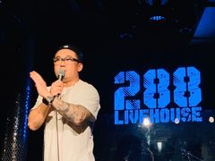 -288 Livehouse 酒吧(思南公馆店)