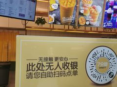 -7分甜(江宁万达店)