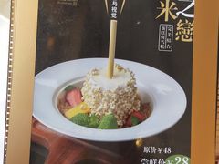 -名苑皇宫酒家(来魅力壁画村店)
