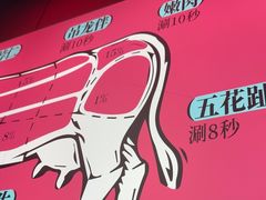 -三头牛·潮汕牛肉生蚝火锅 (夏湾店)