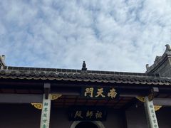 -南岳衡山风景名胜区