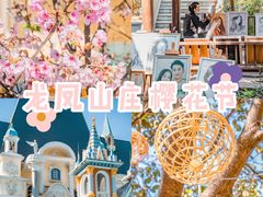 -龙凤山庄影视度假村