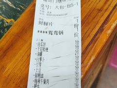 -储奇门鳝鱼火锅(总店)