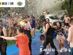 -奥帕拉拉水公园