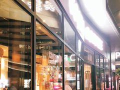 门面-COSTA COFFEE(吴江路店)