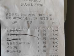 -红菜坊·烤鸭·川鲁宴(石园店)