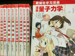 -扬州市无障碍图书馆