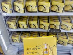 -民盈·国贸城