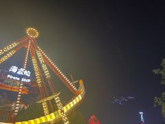 -郑州方特梦幻王国