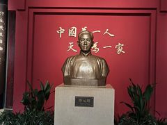 -蔡元培故居