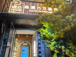 点击看大图 -香遇沙龙香水·调香·团建