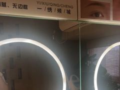 -施奈儿.洗头頭療.按摩SPA.采耳(上梅林店)