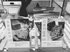 -京馔手工吐司(万达广场济南高新店)