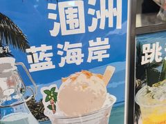-椰椰大吉(侨港店)