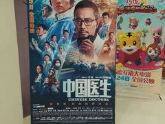 -星辉电影公园(时代广场CC MALL店)