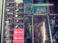 -seven eleven(洋河一路店)