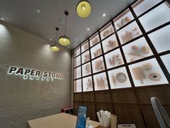 -PAPER STONE BAKERY(天汇广场店)