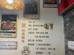 -驴脾气特色炒菜(广渠门内店)