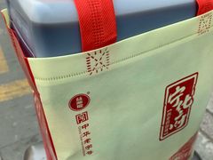 -益源庆